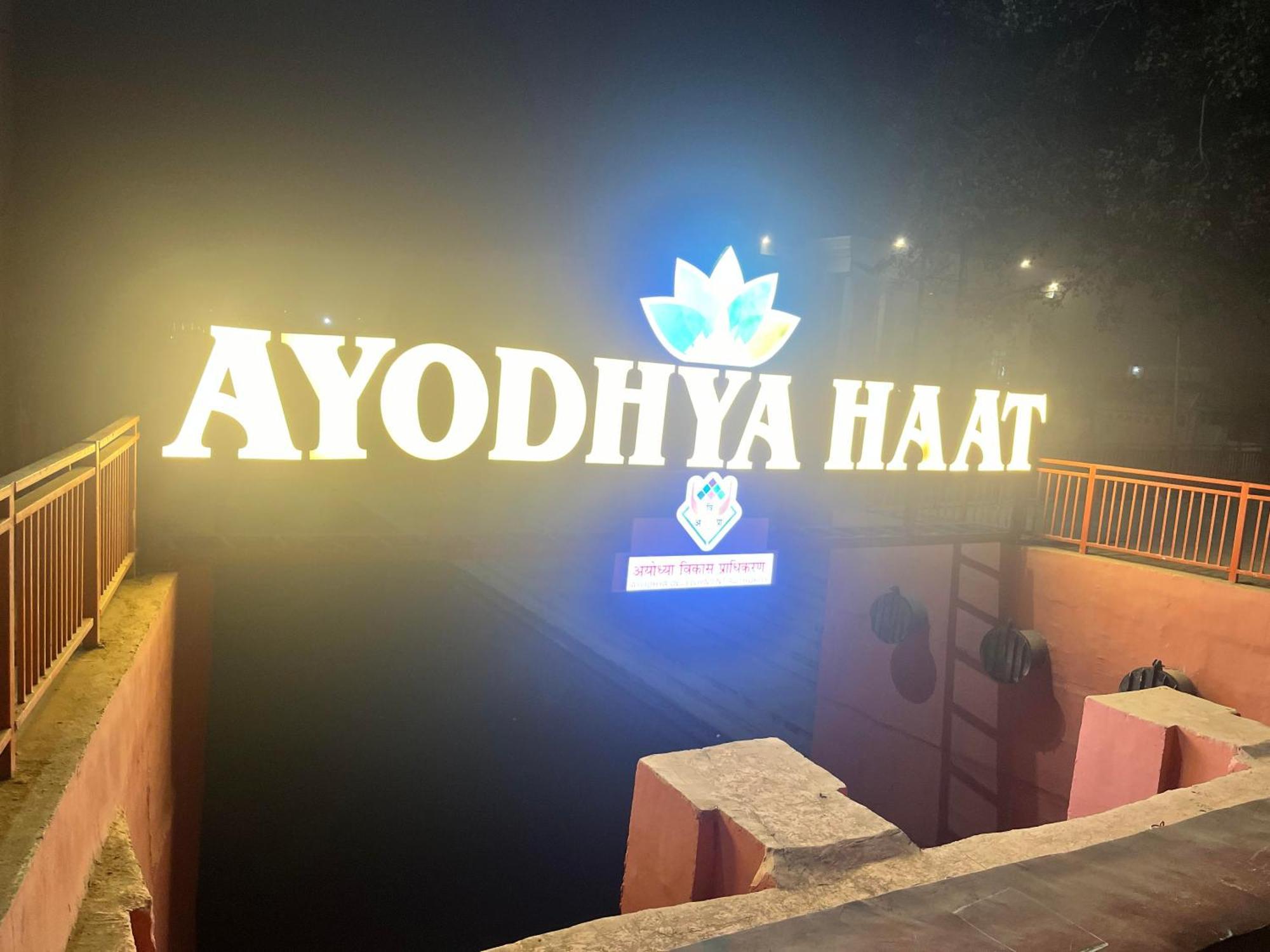 Ayodhya Haat Luxury Cottages Eksteriør billede